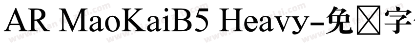 AR MaoKaiB5 Heavy字体转换